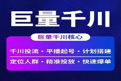 某公司SEM优化托管后的显著效果展示